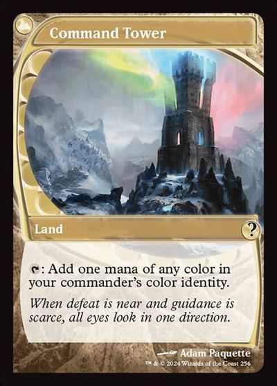 (MB2)Command Tower(0256)(未来枠)(F)/統率の塔