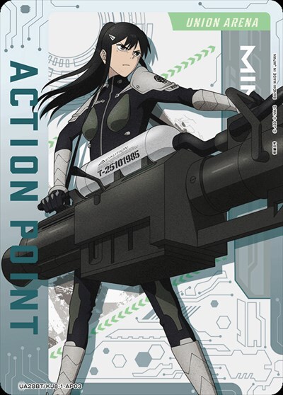 ACTION POINT(UA28BT/KJ8-1-AP03)[亜白 ミナ]