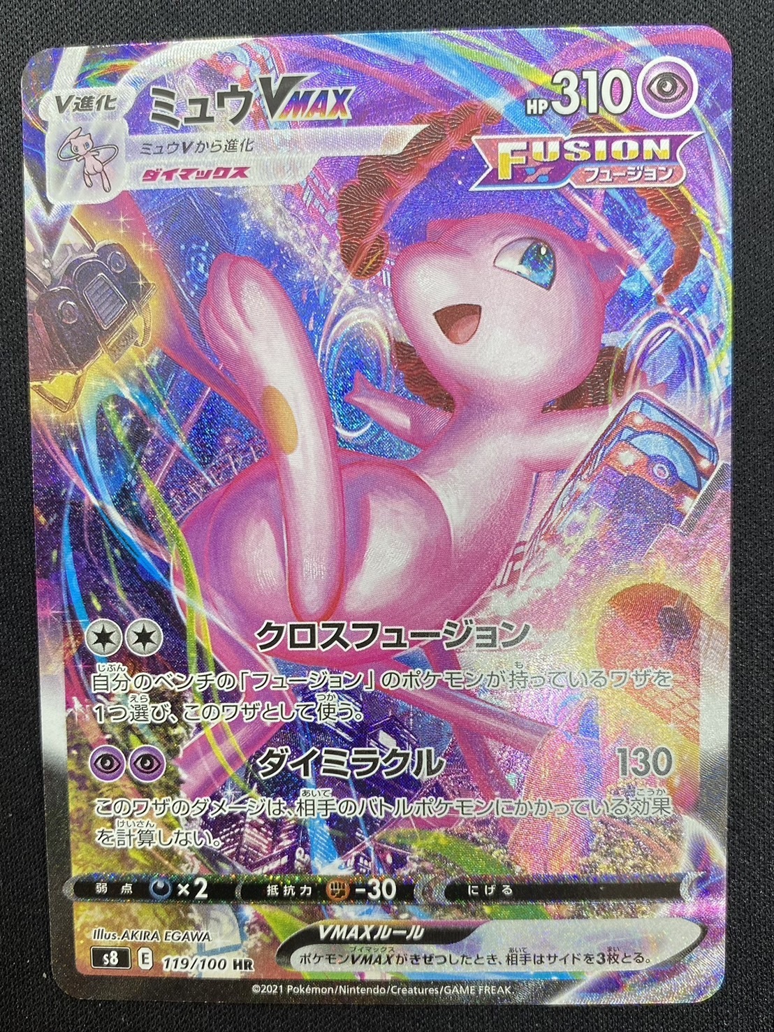 ミュウV 商品検索 | ドラゴンスター | ポケモンカード