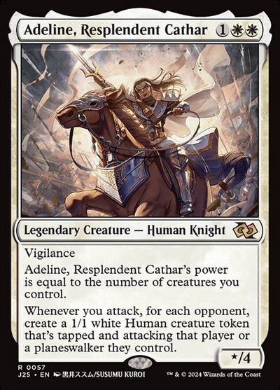 (J25)Adeline Resplendent Cathar(0057)(アニメ)/輝かしい聖戦士、エーデリン