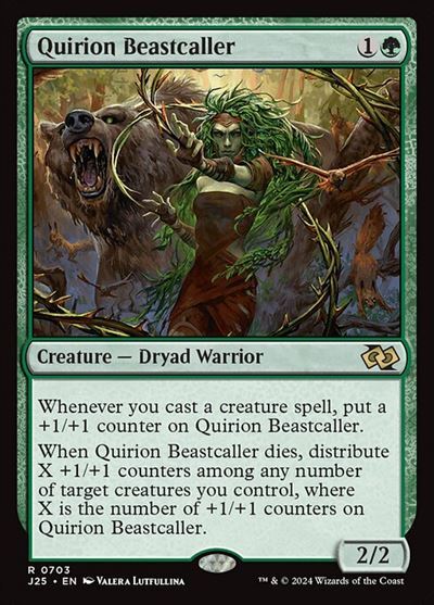 (J25)Quirion Beastcaller(0703)/クウィリーオンの獣呼び