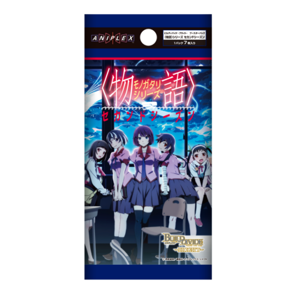 【予約商品 BOX】ビルディバイド-ブライト- ブースターパック〈物語〉シリーズ セカンドシーズン