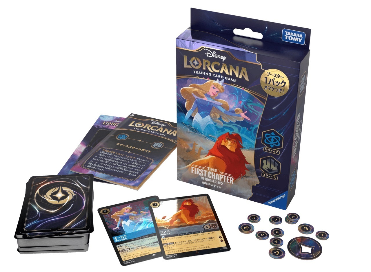 予約商品】ディズニーロルカナTCG 日本語版構築済みデッキ サファイア・スティール | | ドラゴンスター | デュエルマスターズ