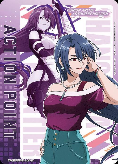 ACTION POINT(UA32BT/SNF-1-AP09)