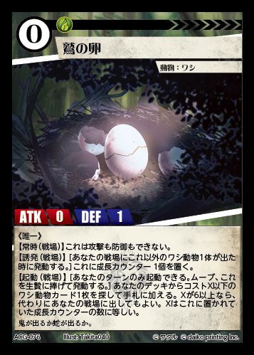 剣士デッキ 商品検索 | ドラゴンスター | アニマルカードゲーム