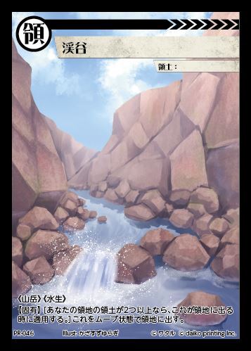 ドラゴンスター】アニマルカードゲーム日本最大級の通販サイト