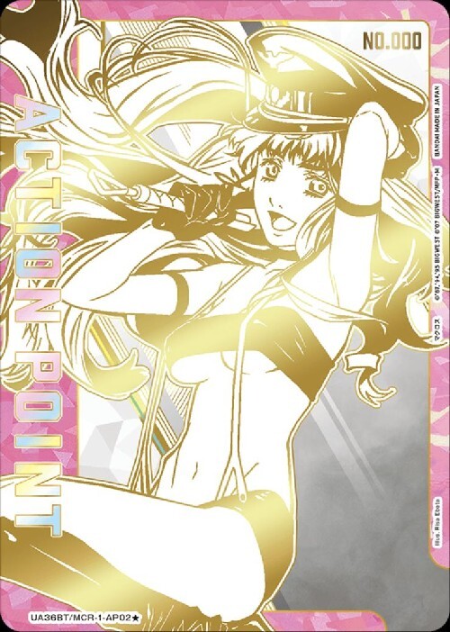 ユニアリ マクロス AP シリアル シェリル・ノーム アクションポイントカード ACTION POINT(AP/シリアル)(UA36BT/MCR-1-AP02☆)(シェリル・ノーム