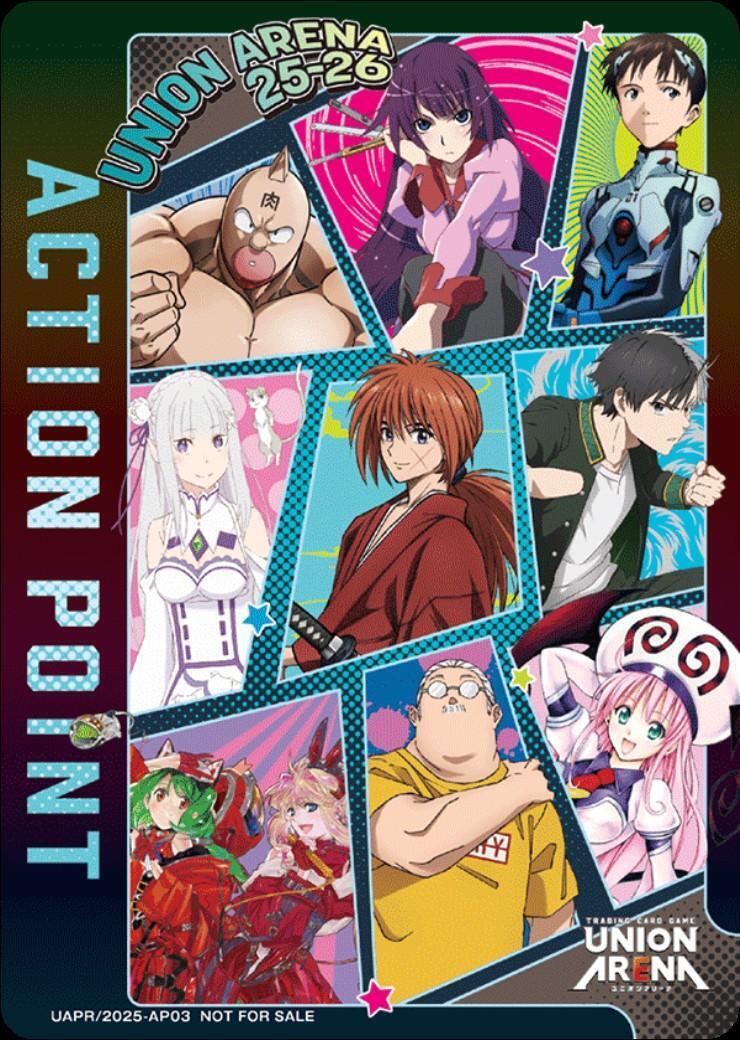 ACTION POINT(UAPR/2025-AP03) | AP | ドラゴンスター | ユニオンアリーナ