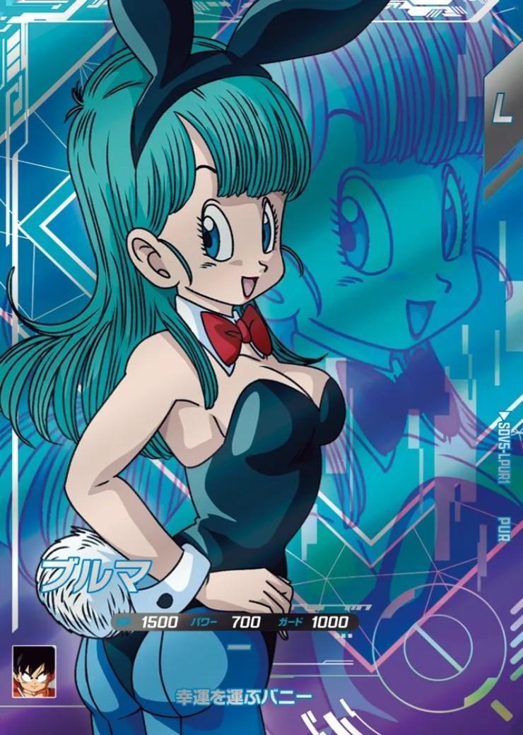 ブルマ(SDV5-LPUR1) | PUR | ドラゴンスター | ドラゴンボールスーパー