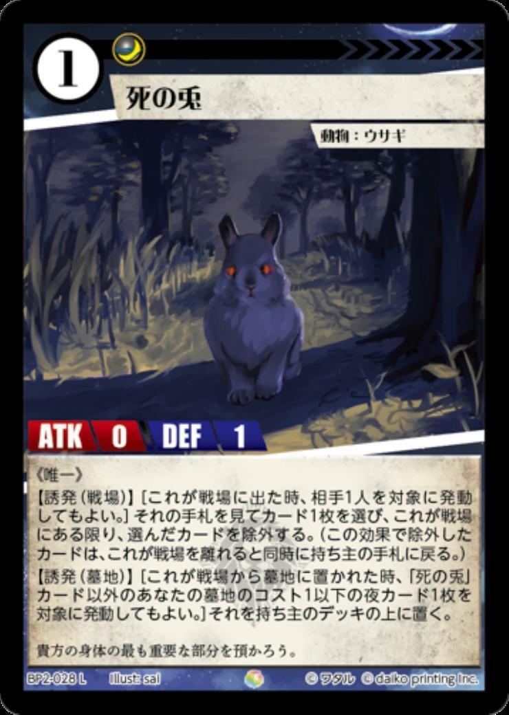 ドラゴンスター】アニマルカードゲーム日本最大級の通販サイト