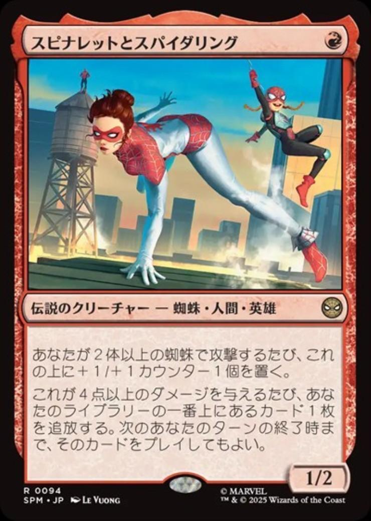 ドラスタコラム | 好きなもので組もう！ 統率者デッキ〜マイルズ