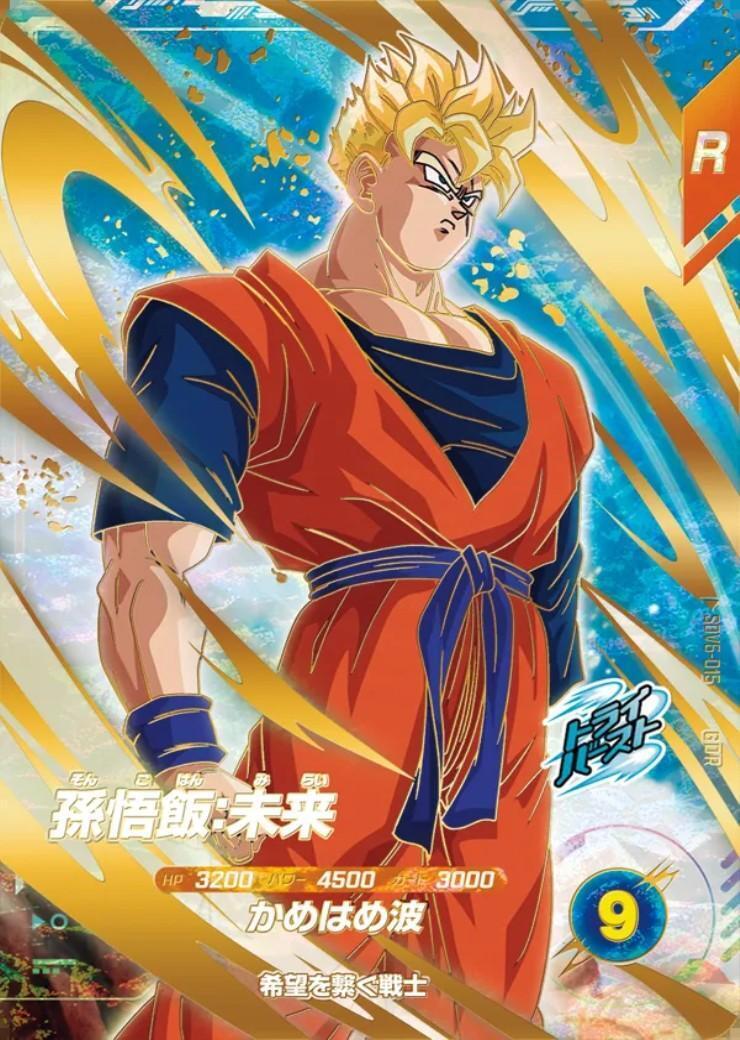 6弾 商品検索 | ドラゴンスター | ドラゴンボールスーパーダイバーズ