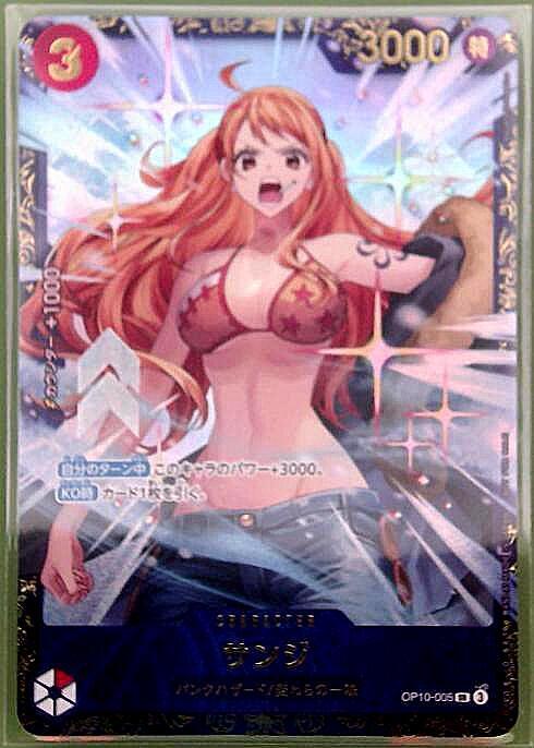 サンジ(OP10-005)[illust.Koushi Rokushiro]【NOT FOR SALE】 | SR