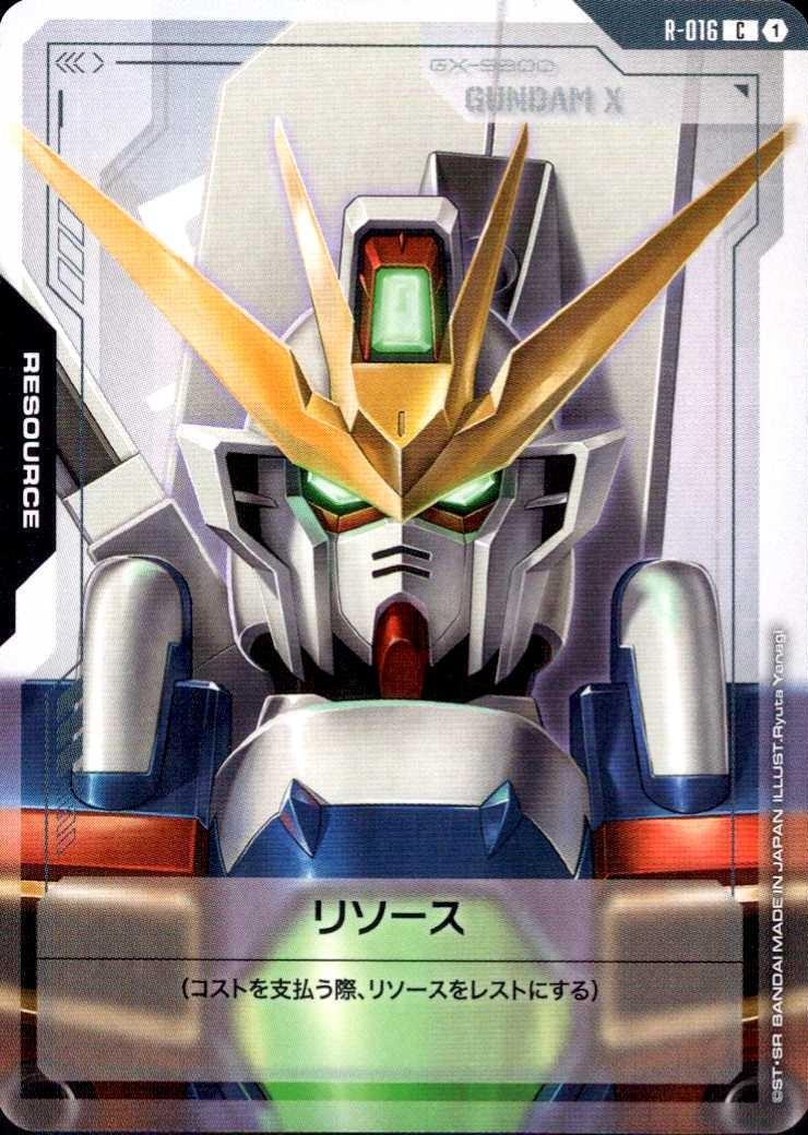 ドラゴンスター】ガンダムカードゲーム日本最大級の通販サイト