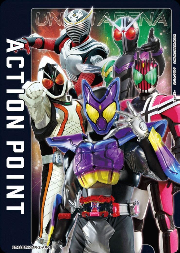 EX12BT】仮面ライダー Vol.2 商品検索 | ドラゴンスター | ユニオン