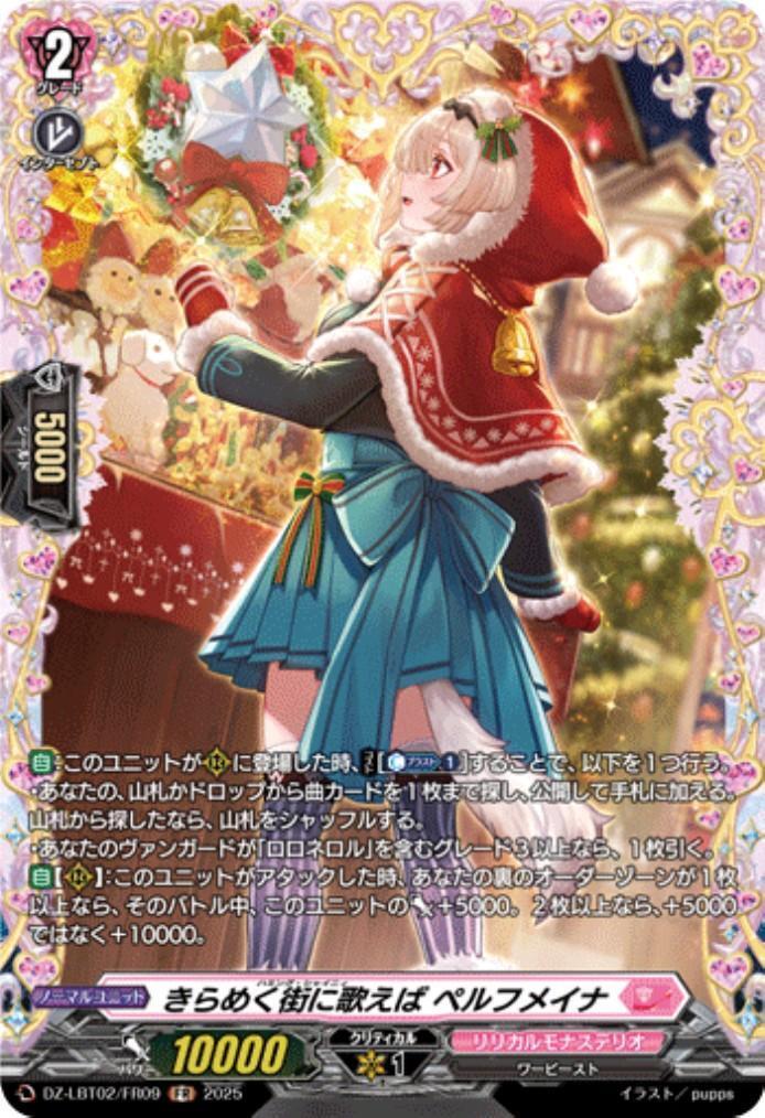 エバ 商品検索 | ドラゴンスター | ヴァンガード