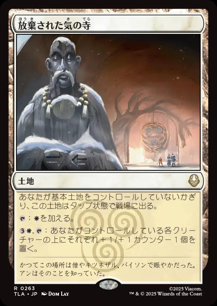 ドラゴンスター】マジック：ザ・ギャザリング MTG日本最大級の通販サイト
