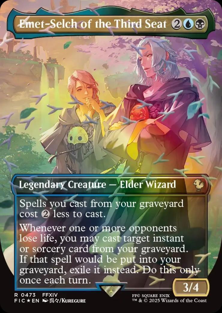 第三の座、エメトセルク mtg チョコボトラックFoil 【公式通販】