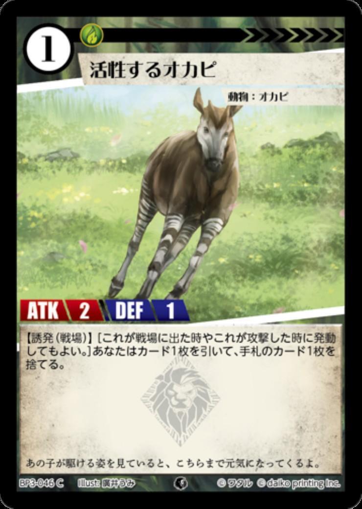 ドラゴンスター】アニマルカードゲーム日本最大級の通販サイト