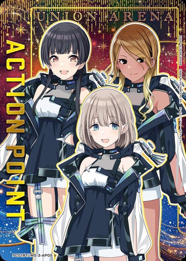ACTION POINT(PC01BT/IMS-3-AP05)(Straylight) | AP | ドラゴンスター