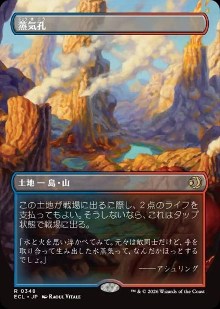 ドラゴンスター】マジック：ザ・ギャザリング MTG日本最大級の通販サイト