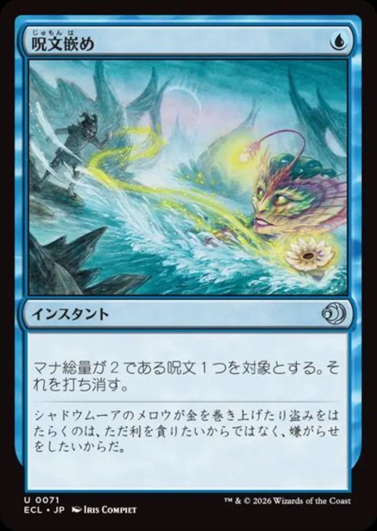 ドラゴンスター】マジック：ザ・ギャザリング MTG日本最大級の通販サイト