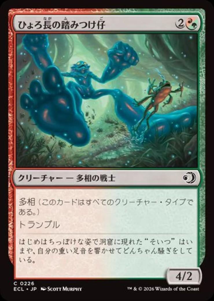 ドラスタコラム | 多相で犬人間天使同盟者蜘蛛フェアリー乗騎デーモン