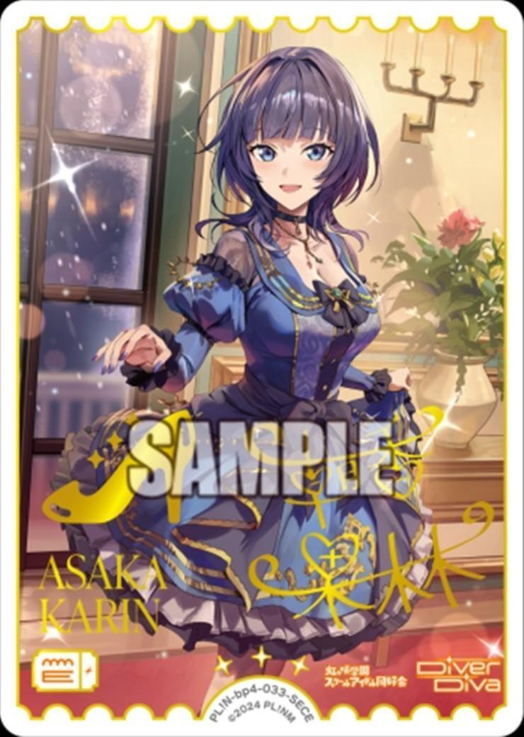 ブースターパック SAPPHIRE MOON 商品検索 | ドラゴンスター | ラブ