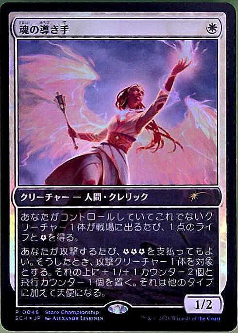 ドラゴンスター】マジック：ザ・ギャザリング MTG日本最大級の通販サイト
