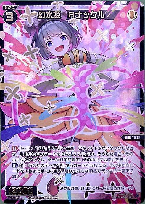 ドラゴンスター】ウィクロス日本最大級の通販サイト