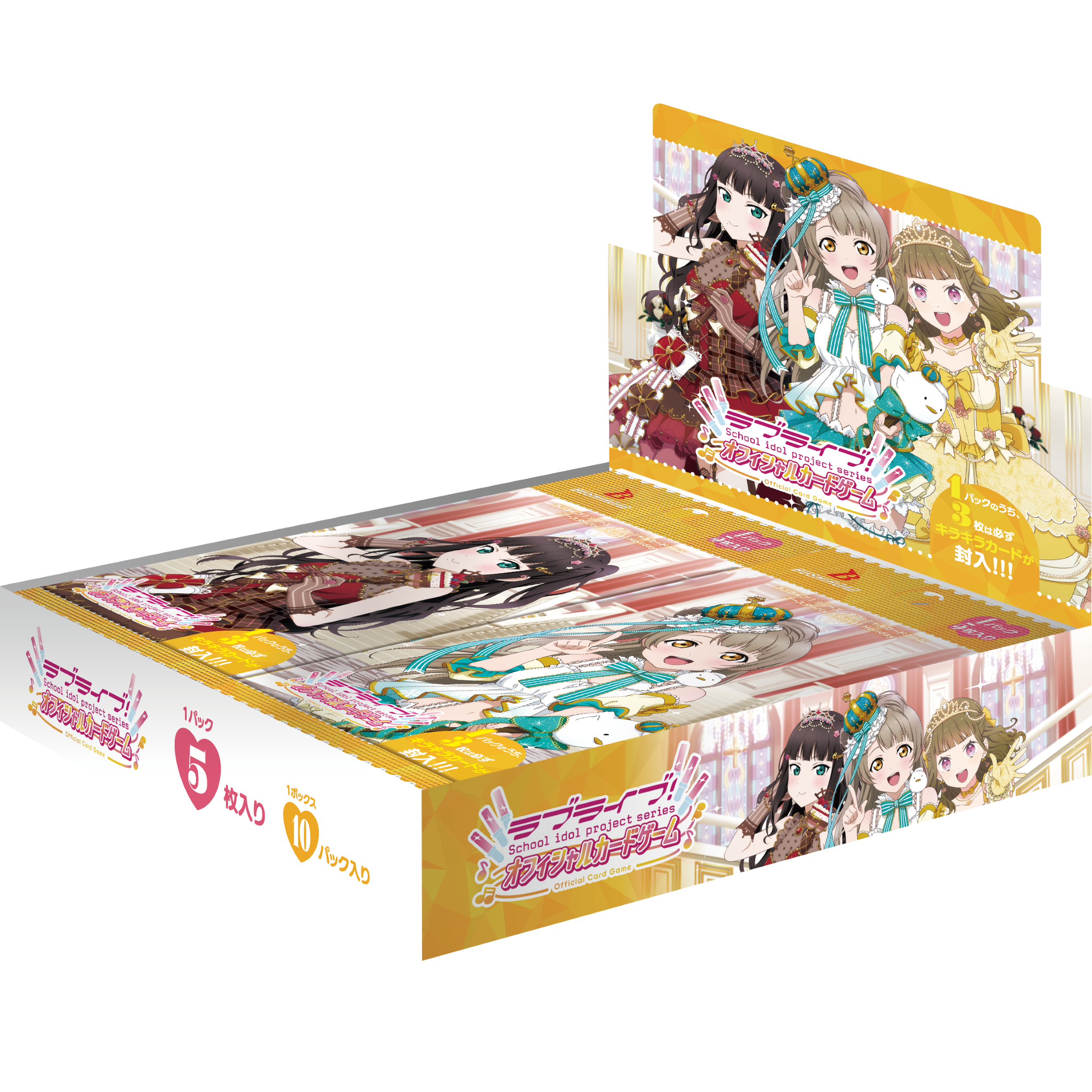 ドラゴンスター】ラブライブOCG日本最大級の通販サイト