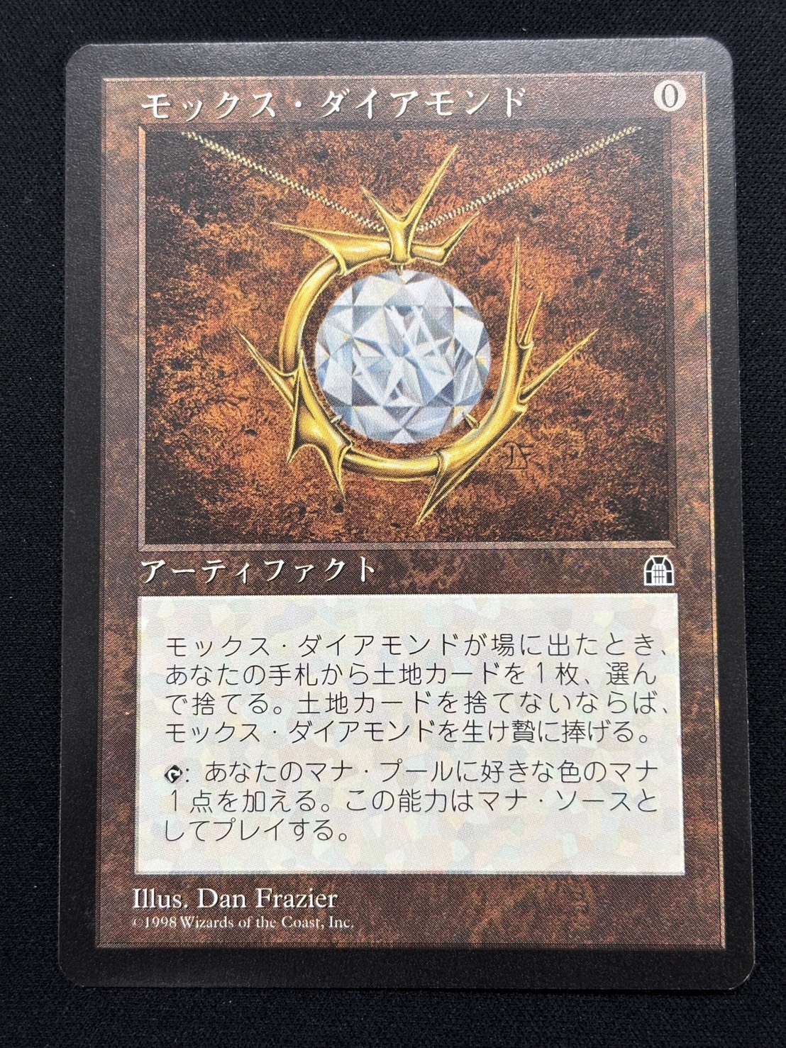 モックス・ダイアモンド/MOX DIAMOND 商品検索 | ドラゴンスター