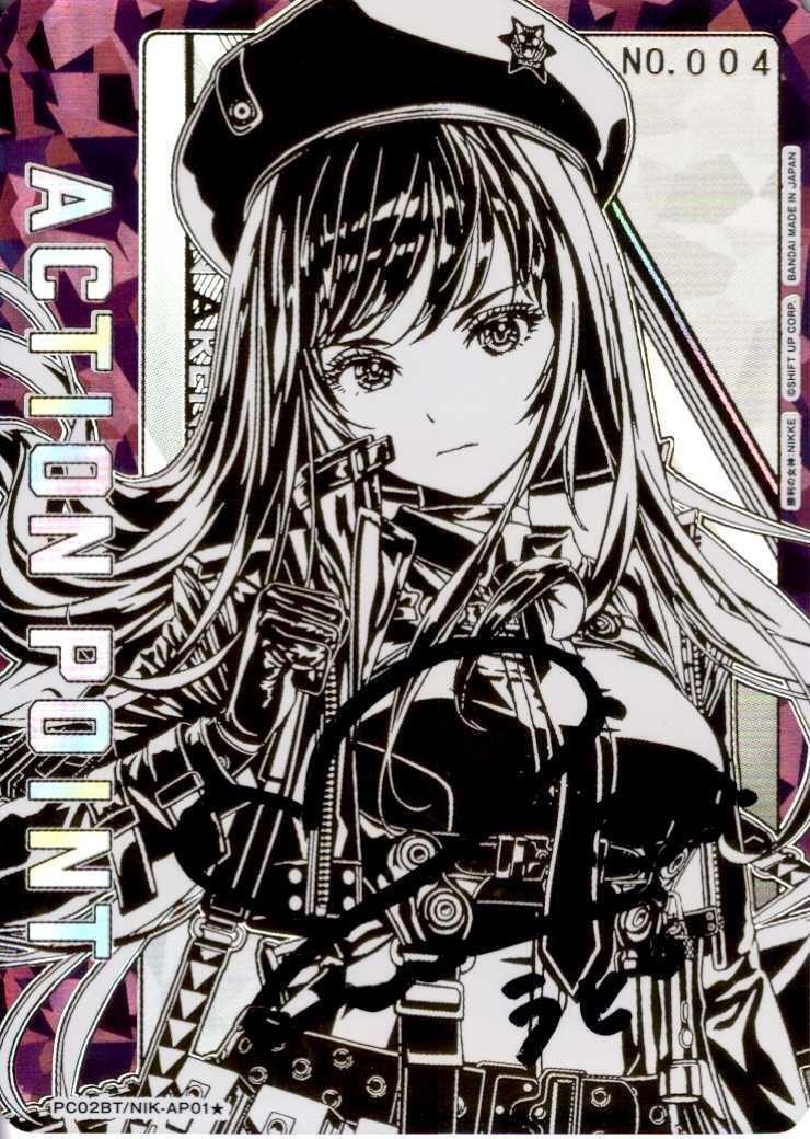 ユニオンアリーナ ラピ AP01 アクションポイント NIKKE ACTION POINT(AP/シリアル)(PC02BT/NIK-AP01☆)(ラピ) | AP | ドラゴン