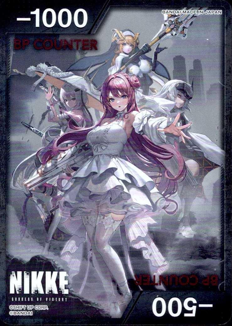 PC02BT】勝利の女神：NIKKE 商品検索 | ドラゴンスター | ユニオンアリーナ