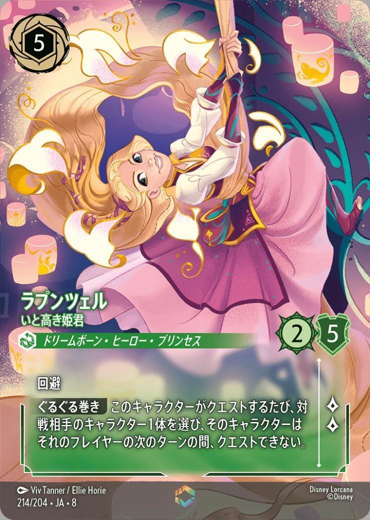 REIGN OF JAFAR ジャファーの王権 商品検索 | ドラゴンスター