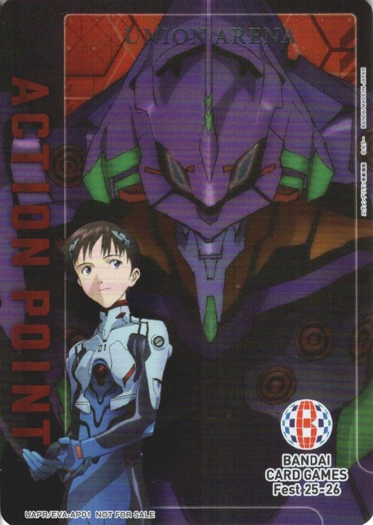 商品検索 | ドラゴンスター | ユニオンアリーナ
