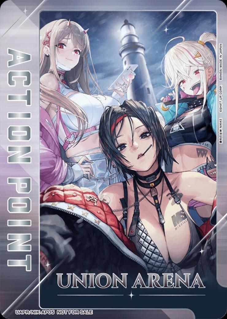 ACTION POINT(勝利の女神:NIKKE)(AP/プロモ)(UAPR/NIK-AP05