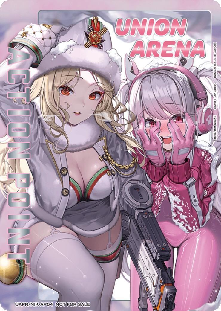 ACTION POINT(勝利の女神:NIKKE)(UAPR/NIK-AP04)(アリス&ルドミラ
