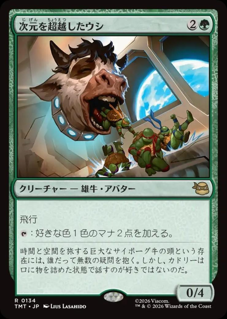MTG コレクション2 コモンカード レアカード 221枚 【公式通販】