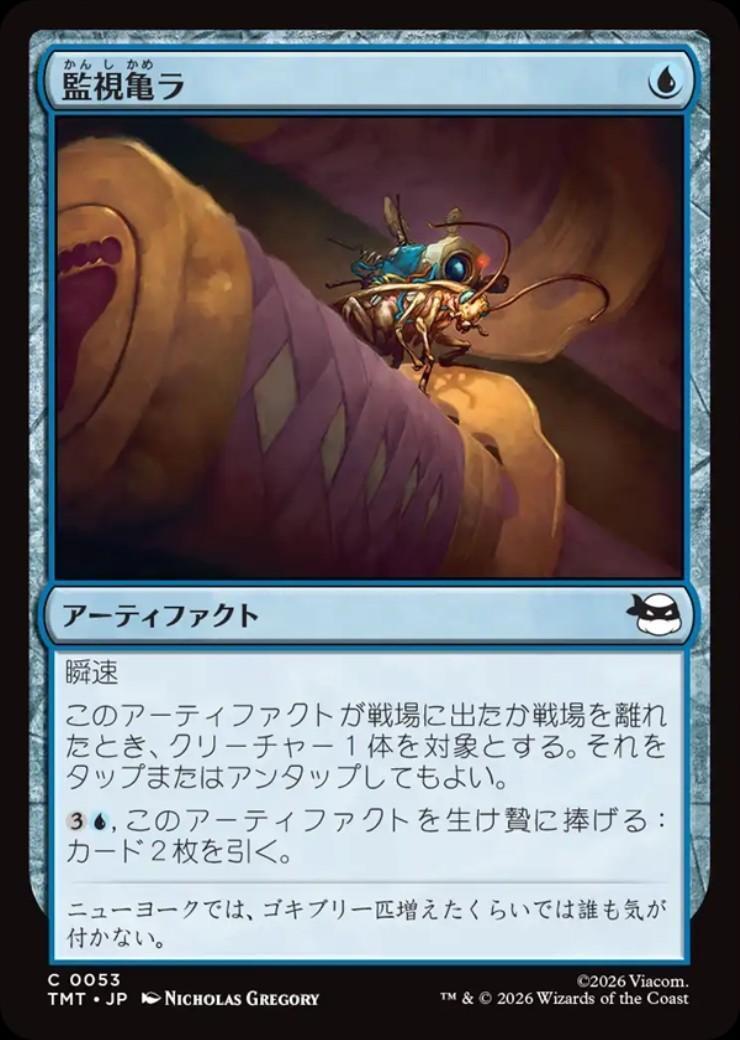ドラゴンスター】マジック：ザ・ギャザリング MTG日本最大級の通販サイト
