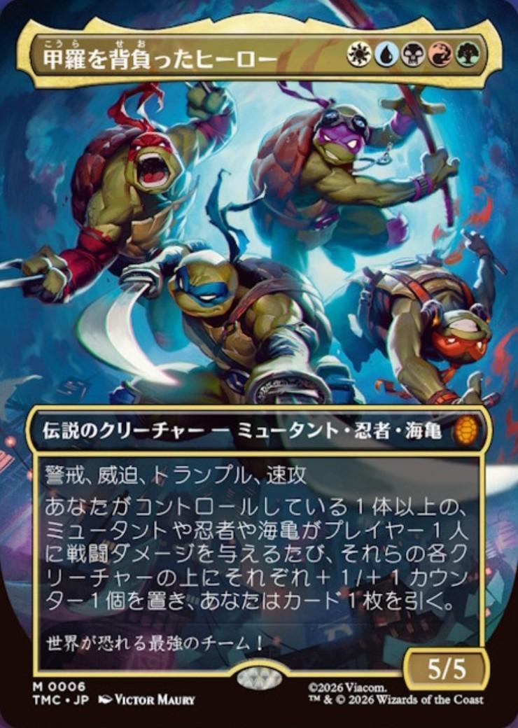 MTG 甲羅を背負ったヒーロー サージ・Foil ボーダーレス 日本語版 TMC)甲羅を背負ったヒーロー(0006)(ボーダーレス)/HEROES IN A HALF