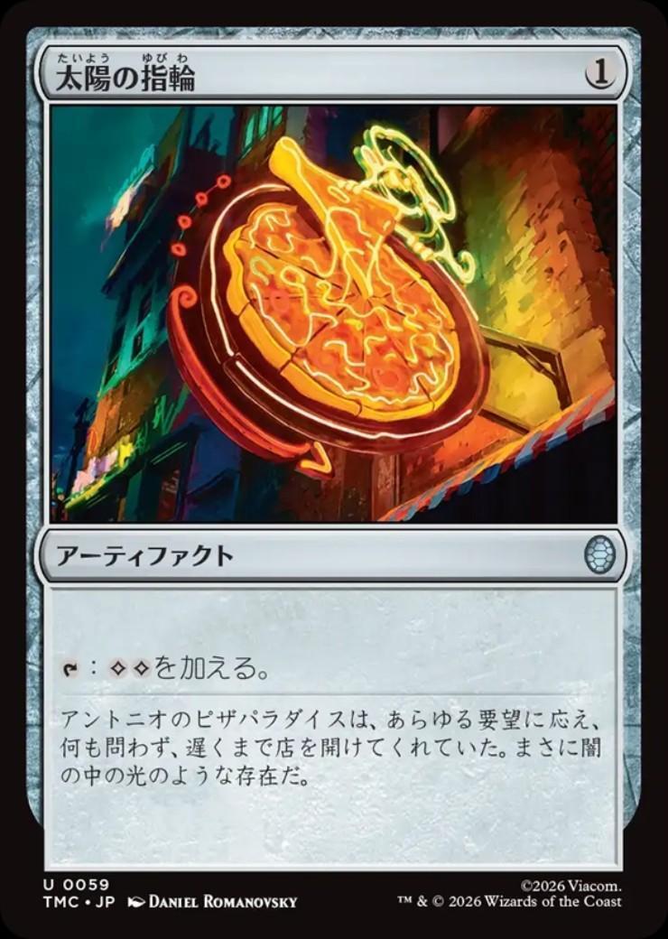 ドラスタコラム | 好きなもので組もう！ 統率者デッキ〜マイルズ