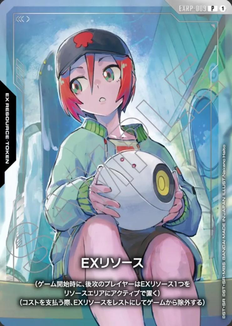 PC02A】機動戦士Gundam GQuuuuuuX 商品検索 | ドラゴンスター