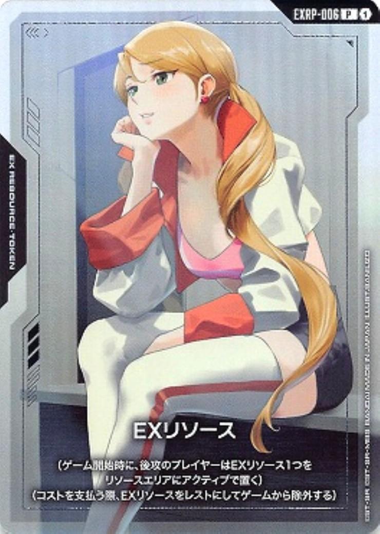 PC01A】機動戦士ガンダム 鉄血のオルフェンズ 商品検索 | ドラゴン