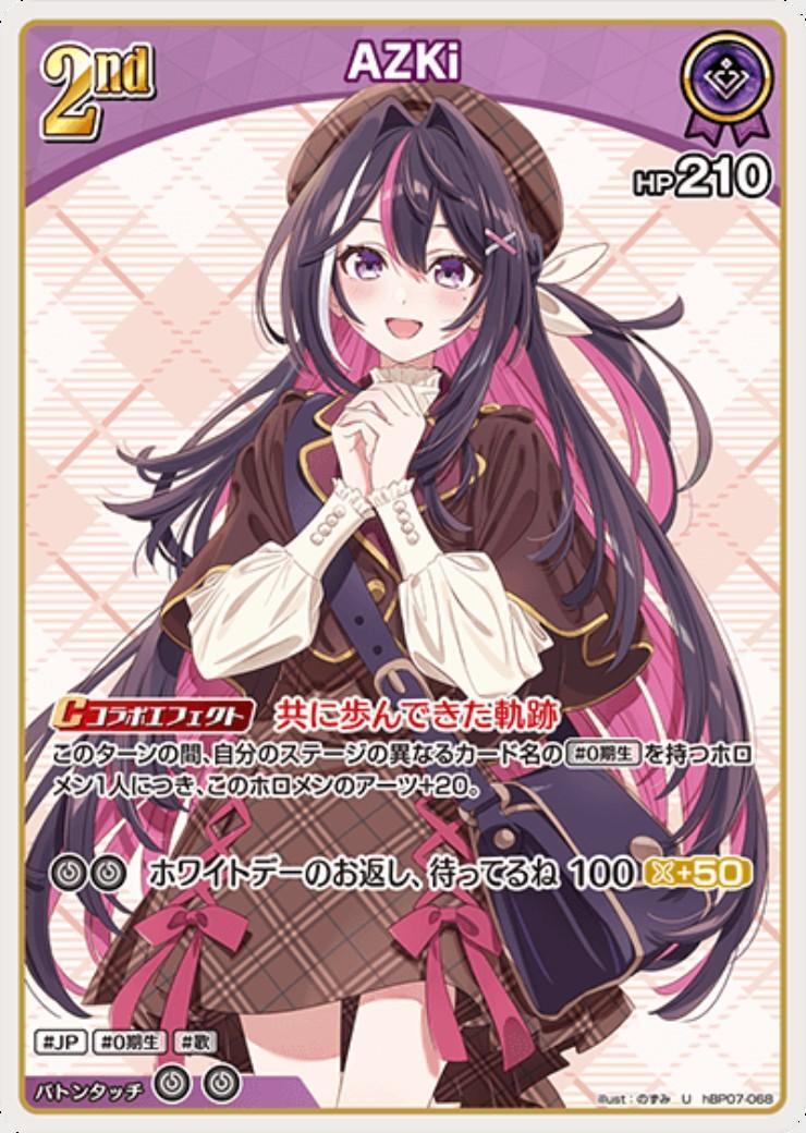 AZKi hBP07-068 P プロモ ホロライブ ホロカ AZKi(hBP07-068) | U | ドラゴンスター | ホロライブオフィシャル
