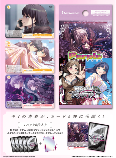 商品検索 | ドラゴンスター | ヴァイスシュヴァルツ