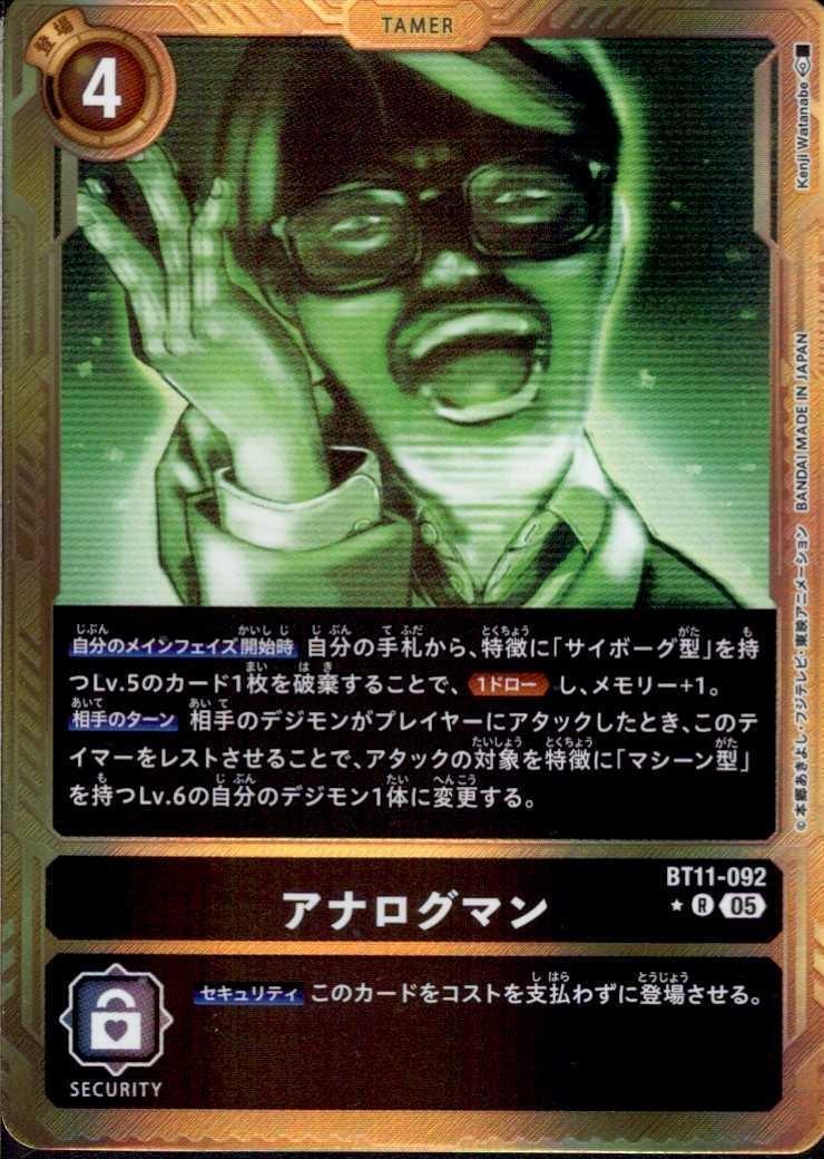 価格戦略論／ヘルマン・サイモン、ロバート J.ドーラン 【公式通販】