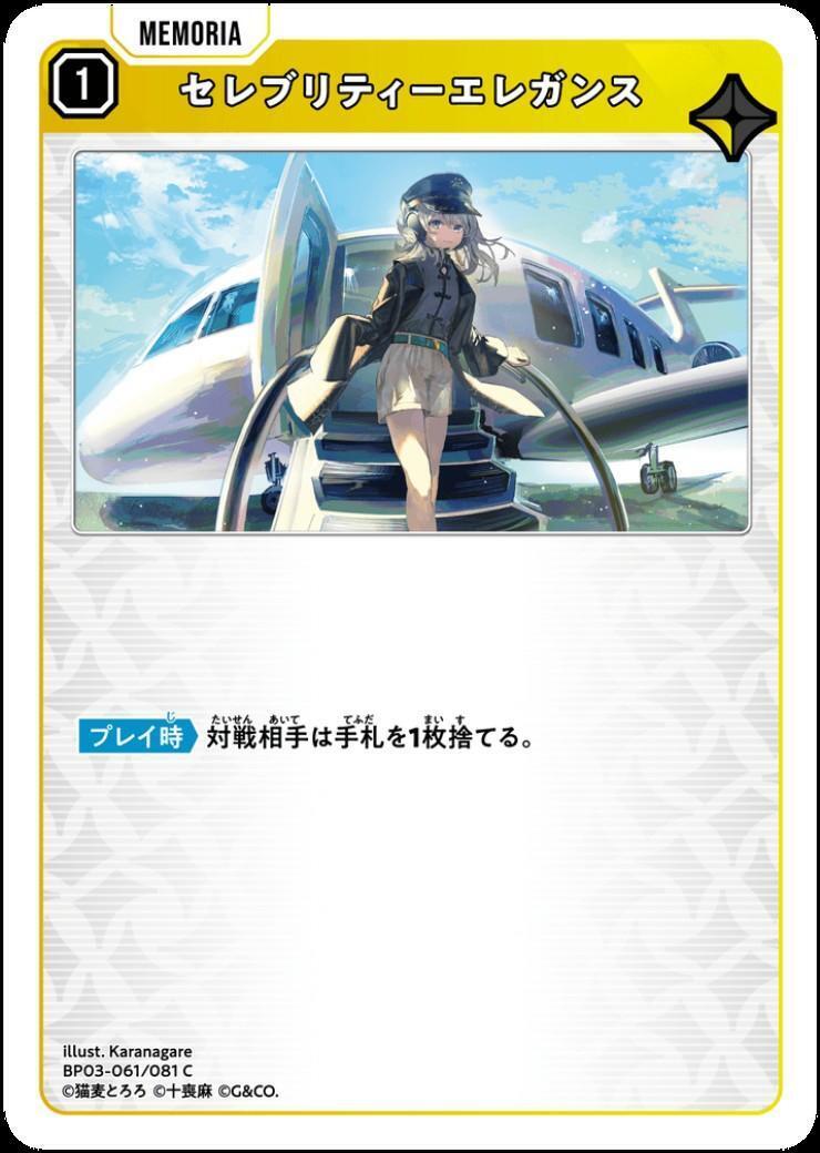 ドラゴンスター】Xross Starts日本最大級の通販サイト