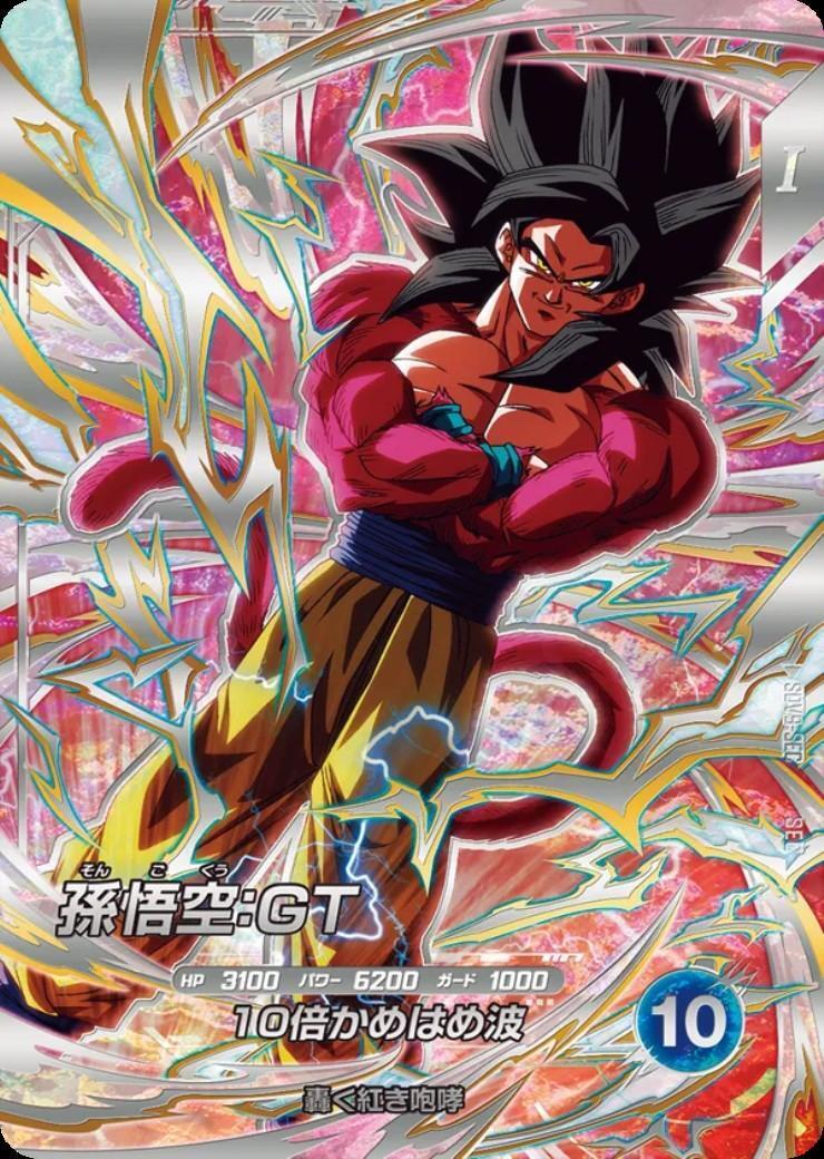 9弾 商品検索 | ドラゴンスター | ドラゴンボールスーパーダイバーズ