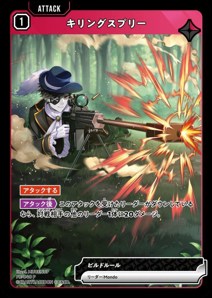 ドラゴンスター】Xross Starts日本最大級の通販サイト